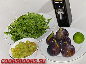 Салат с пряной рукколой, инжиром и виноградом.